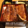 炭火焼うなぎ 東山物産