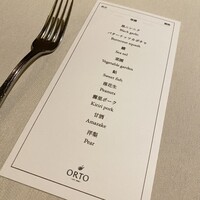 オルト - 