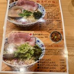 居酒屋 さらい - 