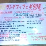 カプリチョーザ - 