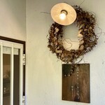 森のオト。こぞらそう - 