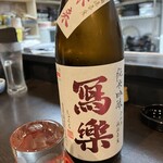 酒処 やま千 - 