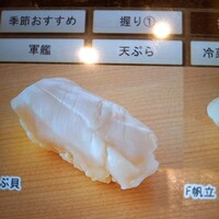 全席個室 鮨やハレの日 大宮東口駅前店 - 