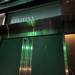 ASAHINA Gastronome - 