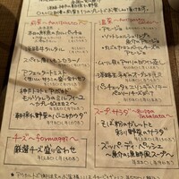 クッチーナ　オット - 