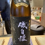 すしやのたい悟 - 追加アルコール　冷酒　磯自慢〔青春〕
