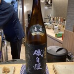 すしやのたい悟 - 