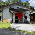 うなぎの美鶴 - 