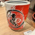 もりもり寿し - 