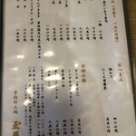 手打ちめん処 玉屋 - 