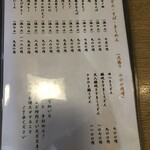 手打ちめん処 玉屋 - 