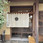 すしやのたい悟 - 