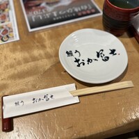 鰻う おか冨士 - 