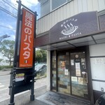 魔法のパスタ - 