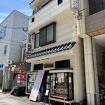 とんかつ 川久 - 