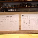 お料理 ちゃとら - 