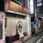 魚料理・もつ鍋  山咲き - 