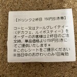 桜キッチンカフェ - 