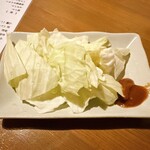 ヤキトリ大蔵 - 