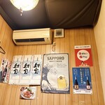 ヤキトリ大蔵 - 