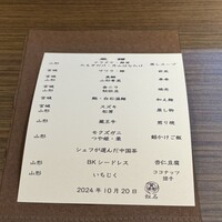 松石 - 