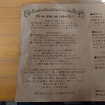 サリサリカリー - 