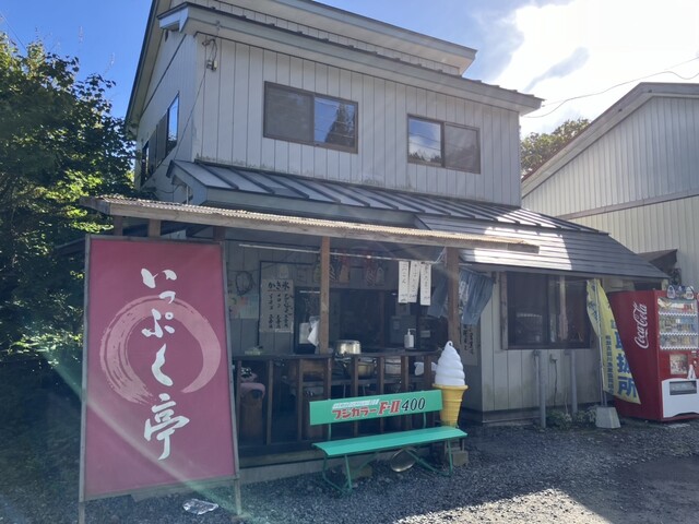 いっぷく亭 - 加美町その他（そば）