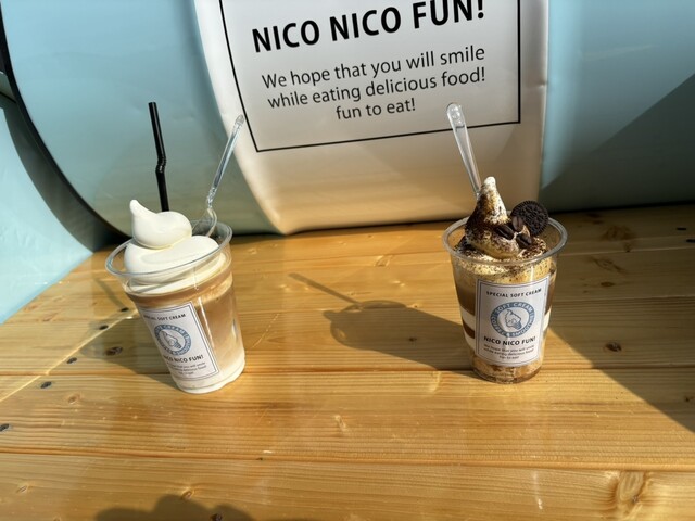 NICO NICO FUN! （ニコ ニコ ファン） - 高田/ソフトクリーム | 食べログ