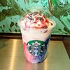 スターバックス・コーヒー 上里サービスエリア（上り線）店