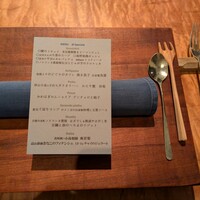リストランテ シエロ - 