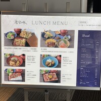 星空の中へ - 