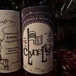 トリプルクラウン - 