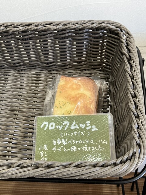 大きなパン B-CUBE (@b.cube53) · Imizu-shi, Toyama