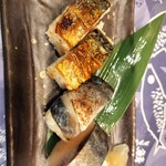 とろさば料理専門店 SABAR - 