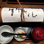 小淵沢 井筒屋 - 