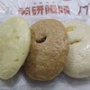 労研饅頭たけうち 大街道支店