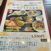 食堂かふぇ ぽ～庵