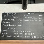 神戸中華 うえばやし - 