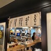 餃子といえば芭莉龍 八重北分店