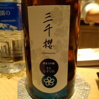 鮨わたなべ 札幌店 - 