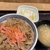 吉野家 大宮西口店