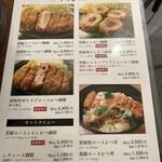 黒豚とんかつ くろまつ - 