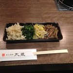 大蔵 - ナムル盛り合わせ