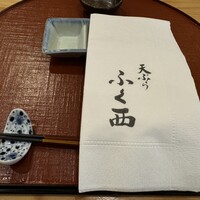 天ぷらふく西 禅と匠 - 