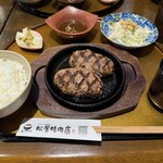ハンバーグ専門店 松屋精肉店 - 