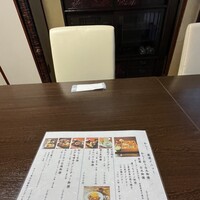 神楽坂 和らく - 