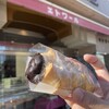 洋菓子専門店　エトワール - 