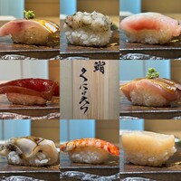 鮨くにみつ - 