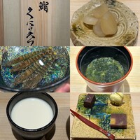 鮨くにみつ - 