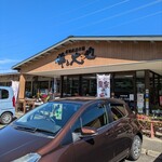 若松食堂 - 海鮮丼を食べにLet's go❗️華と大地の中に目的の「若松食堂」さんが有ります。